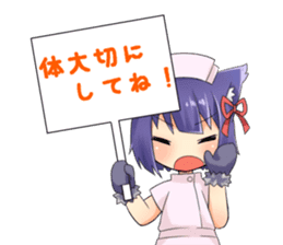 Moe Neko3(Be Docile Stamp) sticker #6322873