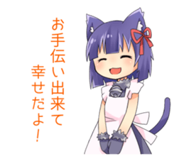 Moe Neko3(Be Docile Stamp) sticker #6322875