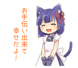 Moe Neko3(Be Docile Stamp) sticker #6322875