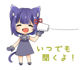 Moe Neko3(Be Docile Stamp) sticker #6322877