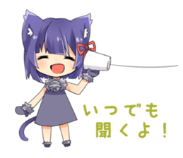 Moe Neko3(Be Docile Stamp) sticker #6322877