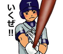 Let's go to Koshien no1 sticker #6322965