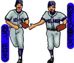 Let's go to Koshien no1 sticker #6322969