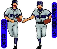 Let's go to Koshien no1 sticker #6322969