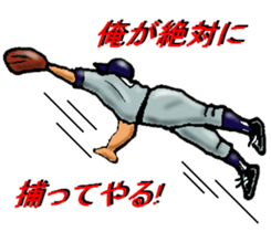 Let's go to Koshien no1 sticker #6322970