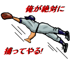 Let's go to Koshien no1 sticker #6322970