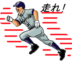 Let's go to Koshien no1 sticker #6322973