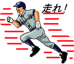 Let's go to Koshien no1 sticker #6322973