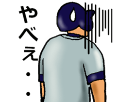 Let's go to Koshien no1 sticker #6322974