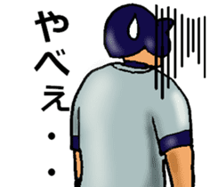 Let's go to Koshien no1 sticker #6322974