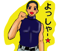 Let's go to Koshien no1 sticker #6322978