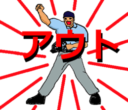 Let's go to Koshien no1 sticker #6322980