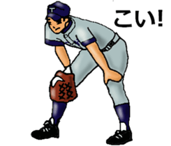 Let's go to Koshien no1 sticker #6322981