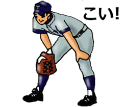 Let's go to Koshien no1 sticker #6322981