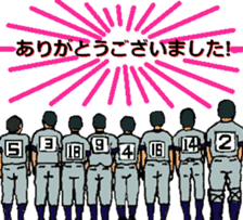 Let's go to Koshien no1 sticker #6322982