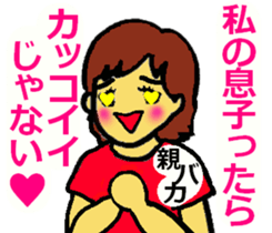 Let's go to Koshien no1 sticker #6322983