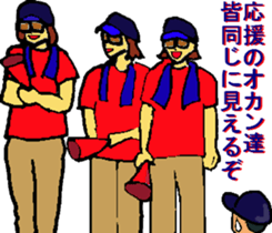 Let's go to Koshien no1 sticker #6322984