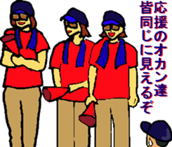 Let's go to Koshien no1 sticker #6322984