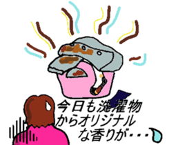 Let's go to Koshien no1 sticker #6322986