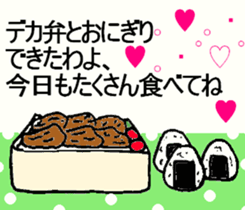 Let's go to Koshien no1 sticker #6322987