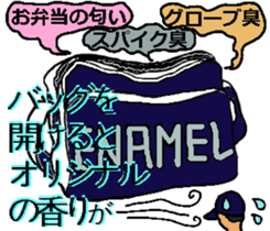 Let's go to Koshien no1 sticker #6322988