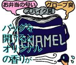 Let's go to Koshien no1 sticker #6322988