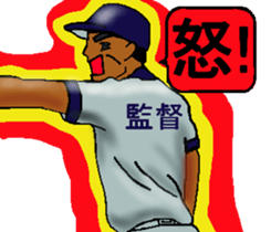 Let's go to Koshien no1 sticker #6322991
