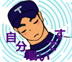 Let's go to Koshien no1 sticker #6322993