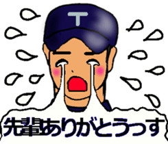 Let's go to Koshien no1 sticker #6322994