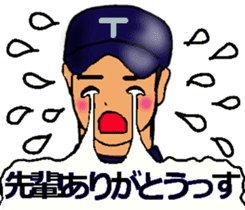 Let's go to Koshien no1 sticker #6322994