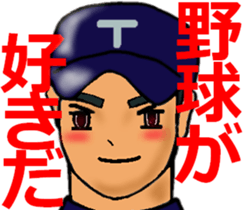 Let's go to Koshien no1 sticker #6322995