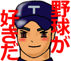 Let's go to Koshien no1 sticker #6322995