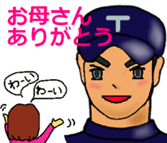 Let's go to Koshien no1 sticker #6322996