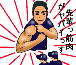 Let's go to Koshien no1 sticker #6322998