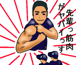 Let's go to Koshien no1 sticker #6322998