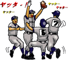 Let's go to Koshien no1 sticker #6322999