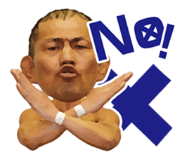 Minoru Suzuki Sticker sticker #6323013