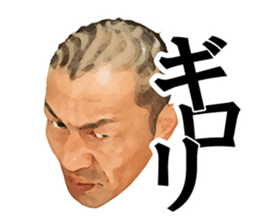 Minoru Suzuki Sticker sticker #6323026