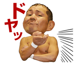 Minoru Suzuki Sticker sticker #6323038
