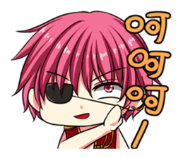 God the King sticker #6323093