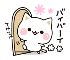 Cats can usually Orthography sticker #6323385