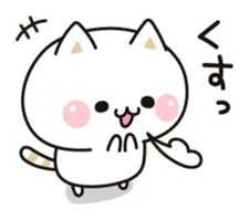 Cats can usually Orthography sticker #6323392