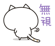 Cats can usually Orthography sticker #6323396