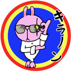 Go for it,it is a rabbit 3