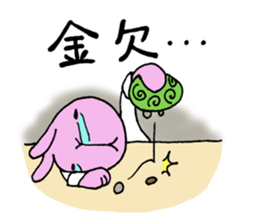 Go for it,it is a rabbit 3 sticker #6323538