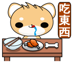 Shiba inu~ sticker #6323561