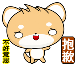 Shiba inu~ sticker #6323563