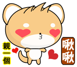 Shiba inu~ sticker #6323565