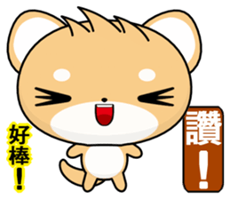 Shiba inu~ sticker #6323567