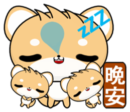 Shiba inu~ sticker #6323569